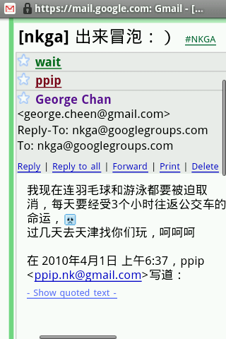snap20100401_130315