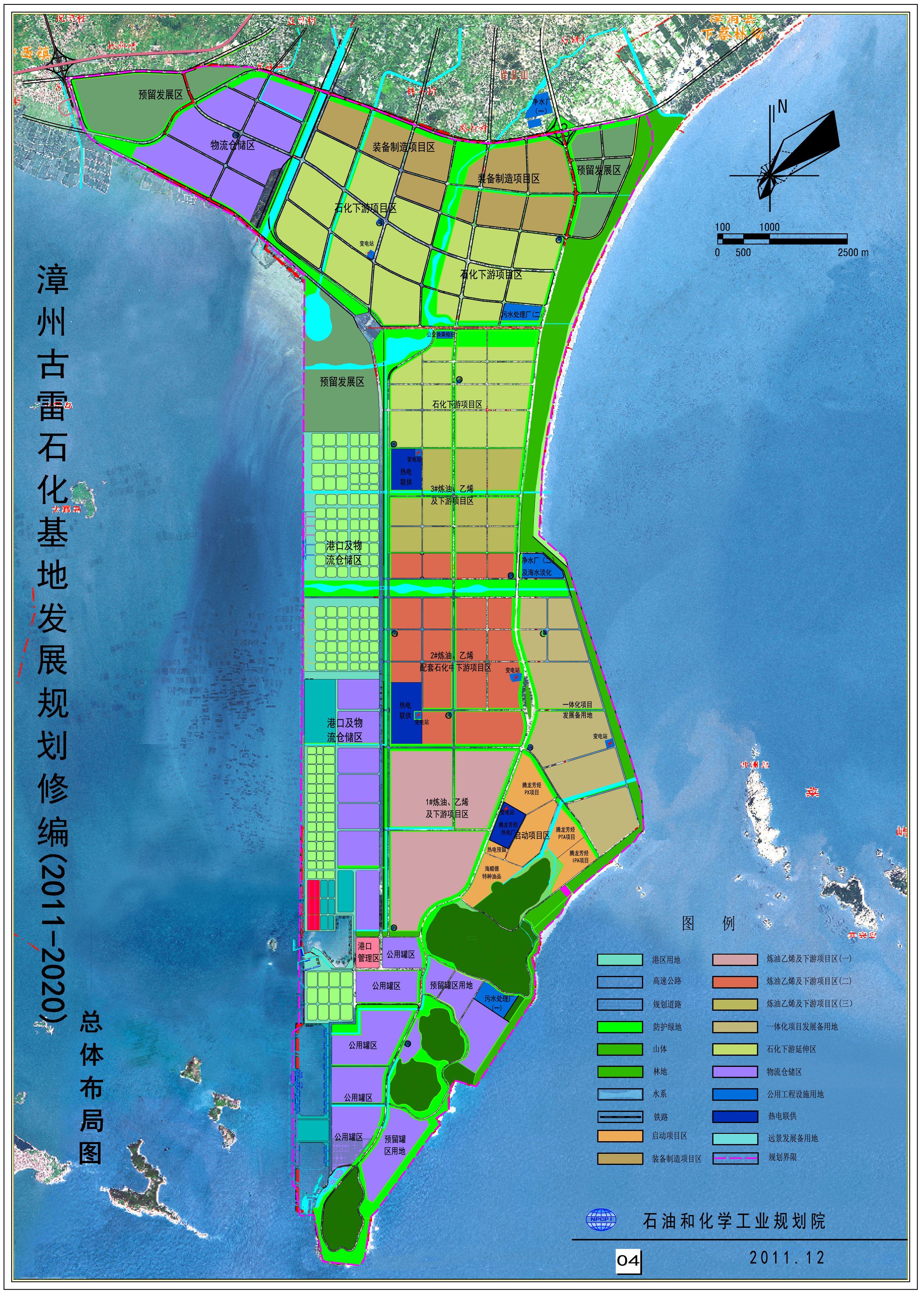 总体布局 古雷半岛总体布局