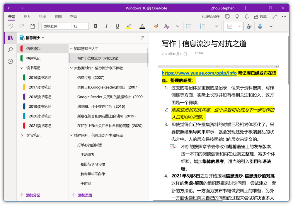 image_16a539ee.png